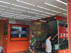 -深圳市厨安居酒店用品设备有限公司(湖溪大厦店)