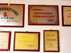 -金泰缘排骨馆(遵化路店)