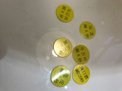 -陈记顺和牛肉火锅馆(天河北路店)