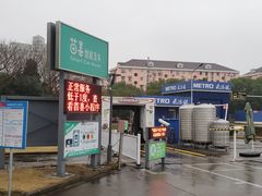 -苗喜智能洗车(顾戴路店)