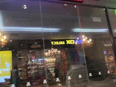 -漫咖啡 (CCPAPK创意港店)