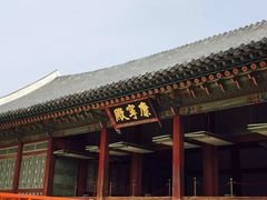 -景福宫