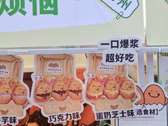 -济南恒隆广场