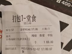 -牛男手造(地铁天虹店)