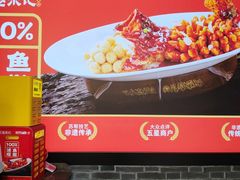 -吴越荣记苏州菜·松鼠桂鱼100%活鱼现做(斜塘老街店)