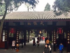 -芙蓉国粹·川剧秀