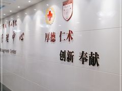 -复旦大学附属华山医院健康管理中心