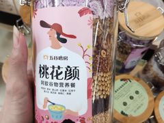 -百佳永辉超市(太阳广场店)