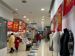 -吾悦广场(天津和平店)