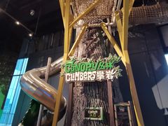 -珠海横琴国家地理探险家中心(创新方)