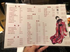 菜单-無境·匠心日本料理(汉街店)