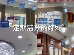 -咿呀口腔(光谷分院)
