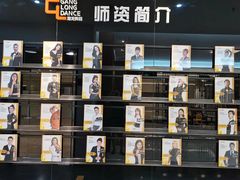 -港龙舞蹈·成人少儿舞蹈培训(深圳湾校区)