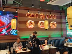 -匠熙小馆(崇文门店)