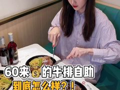 -快乐爱斯米牛排·寿喜烧自助(亿合城店)