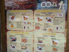 门面-新伊邑牛扒披萨西餐厅