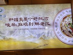 -胖老汉(幸福店)