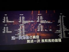 -沃美影城(春熙路店)