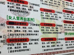 -福安菜市场