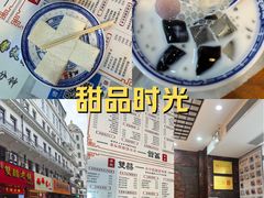 -双喜老铺(人民广场店)