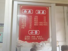 -五板桥水面店