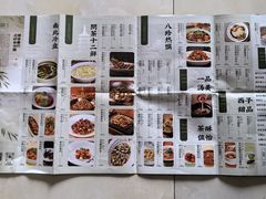 菜单-绿茶餐厅(乐峰广场店)