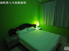 亲子套房：我爱我家（父母房）-厦门市思明区第柒天旅馆