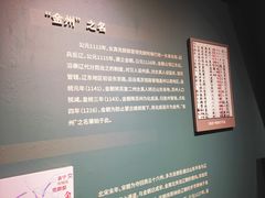 -大连金州博物馆