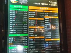 大福来锅巴菜-大福来锅巴菜(古文化街店)
