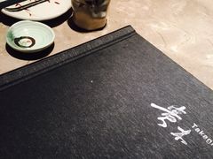 -贵木日本料理·铁板烧(新地假日广场店)