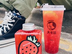 -大卡司DAKASI(番禺奥园店)