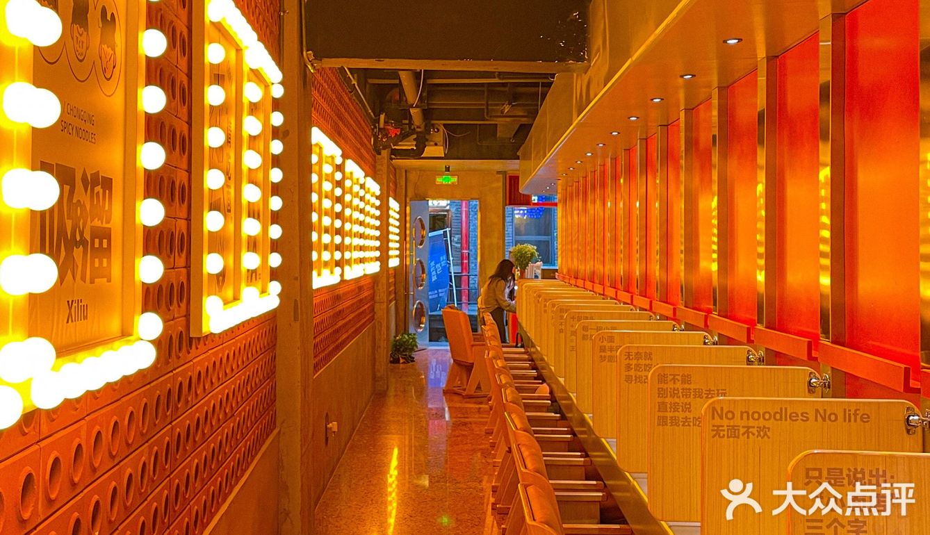 重庆探店｜在百老汇🎵内吃小面是种什么体验