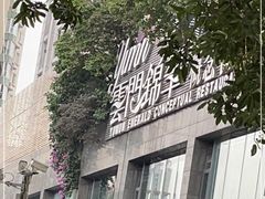-云门锦翠(商鼎国际店)