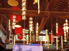 -鹅滋道(甘坑古镇店)