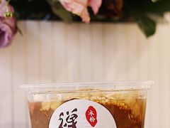 -禅泉冰粉(24城店)