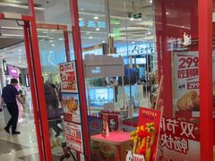 -肯德基(永旺店)