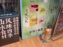 -7017浙菜•建德味(中财店)