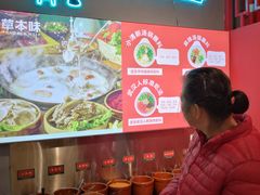 自助调料区-李记社区家常菜馆(金秋千秋别墅花园店)