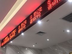 -美年大健康体检中心(牡丹园分院)