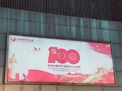 -山西路百货大楼