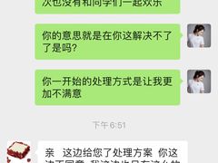 -卡漫莫尼蛋糕(私人定制店)