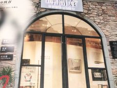 -时间仓(湘江世纪城店)