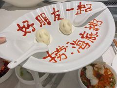 -海底捞火锅(长宁路龙之梦店)