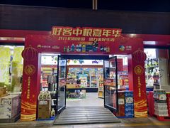 -中国石油加油站(中博加油站)