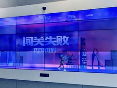 -广州市城市规划展览中心