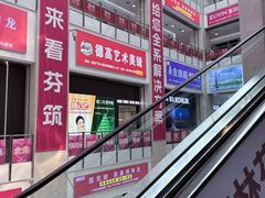 -闽龙广场