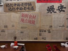 -罗妈砂锅(四川成都奎星楼店)