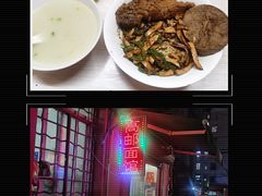 -高邮面馆(明瓦廊店)