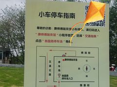 -康师傅味来馆