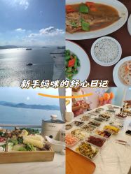 -拾玥国际月子会所(凯宾斯基店)